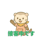 フリマ出展仲間と使うフェレットスタンプ（個別スタンプ：8）