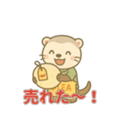フリマ出展仲間と使うフェレットスタンプ（個別スタンプ：9）