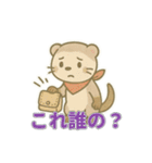 フリマ出展仲間と使うフェレットスタンプ（個別スタンプ：20）