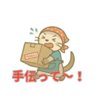 フリマ出展仲間と使うフェレットスタンプ（個別スタンプ：23）