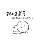 だるやん無気力スタンプ（個別スタンプ：1）