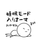 だるやん無気力スタンプ（個別スタンプ：4）