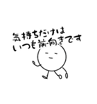 だるやん無気力スタンプ（個別スタンプ：5）