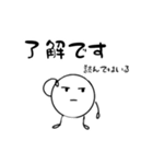 だるやん無気力スタンプ（個別スタンプ：6）