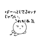 だるやん無気力スタンプ（個別スタンプ：9）