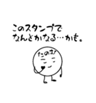 だるやん無気力スタンプ（個別スタンプ：14）