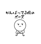 だるやん無気力スタンプ（個別スタンプ：17）