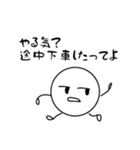 だるやん無気力スタンプ（個別スタンプ：20）