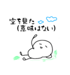だるやん無気力スタンプ（個別スタンプ：21）