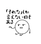 だるやん無気力スタンプ（個別スタンプ：22）