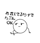 だるやん無気力スタンプ（個別スタンプ：23）