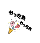 にぎやかスタンプ②（個別スタンプ：15）