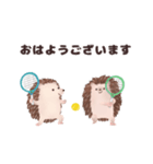 テニスが大好きなハリネズミのスタンプ（個別スタンプ：22）