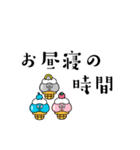 にぎやかスタンプ①（個別スタンプ：13）