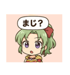 昔のRPGキャラ風のスタンプ4（個別スタンプ：4）