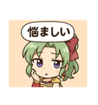 昔のRPGキャラ風のスタンプ4（個別スタンプ：15）