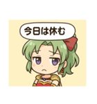 昔のRPGキャラ風のスタンプ4（個別スタンプ：23）