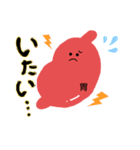 stop頑張りすぎ（胃）（個別スタンプ：3）