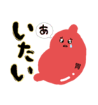 stop頑張りすぎ（胃）（個別スタンプ：4）