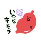 stop頑張りすぎ（胃）（個別スタンプ：5）