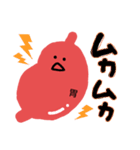 stop頑張りすぎ（胃）（個別スタンプ：6）