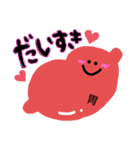 stop頑張りすぎ（胃）（個別スタンプ：7）