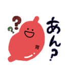 stop頑張りすぎ（胃）（個別スタンプ：9）