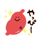 stop頑張りすぎ（胃）（個別スタンプ：10）
