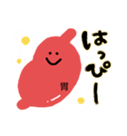 stop頑張りすぎ（胃）（個別スタンプ：11）