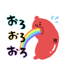 stop頑張りすぎ（胃）（個別スタンプ：15）