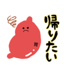 stop頑張りすぎ（胃）（個別スタンプ：17）