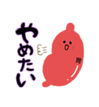 stop頑張りすぎ（胃）（個別スタンプ：18）