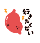 stop頑張りすぎ（胃）（個別スタンプ：20）