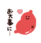 stop頑張りすぎ（胃）（個別スタンプ：21）