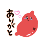stop頑張りすぎ（胃）（個別スタンプ：24）