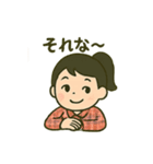 みさとのLINEスタンプ（個別スタンプ：3）