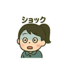 みさとのLINEスタンプ（個別スタンプ：7）