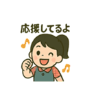 みさとのLINEスタンプ（個別スタンプ：9）