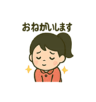 みさとのLINEスタンプ（個別スタンプ：10）