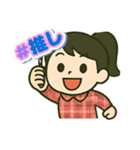 みさとのLINEスタンプ（個別スタンプ：12）
