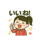 みさとのLINEスタンプ（個別スタンプ：16）
