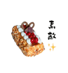 粘土の食べ物たち（個別スタンプ：5）