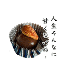 粘土の食べ物たち（個別スタンプ：17）