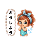 かわキュン女の子スタンプ❸（個別スタンプ：9）