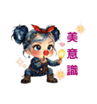 かわキュン女の子スタンプ❸（個別スタンプ：23）