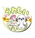 B＆Wシーズー犬 「毎日送りやすい」でか文字（個別スタンプ：15）