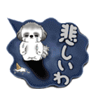 B＆Wシーズー犬 「毎日送りやすい」でか文字（個別スタンプ：32）