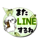 B＆Wシーズー犬 「毎日送りやすい」でか文字（個別スタンプ：36）