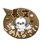 B＆Wシーズー犬 「毎日送りやすい」でか文字（個別スタンプ：37）
