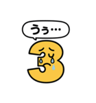 数字くんシリーズ（個別スタンプ：5）